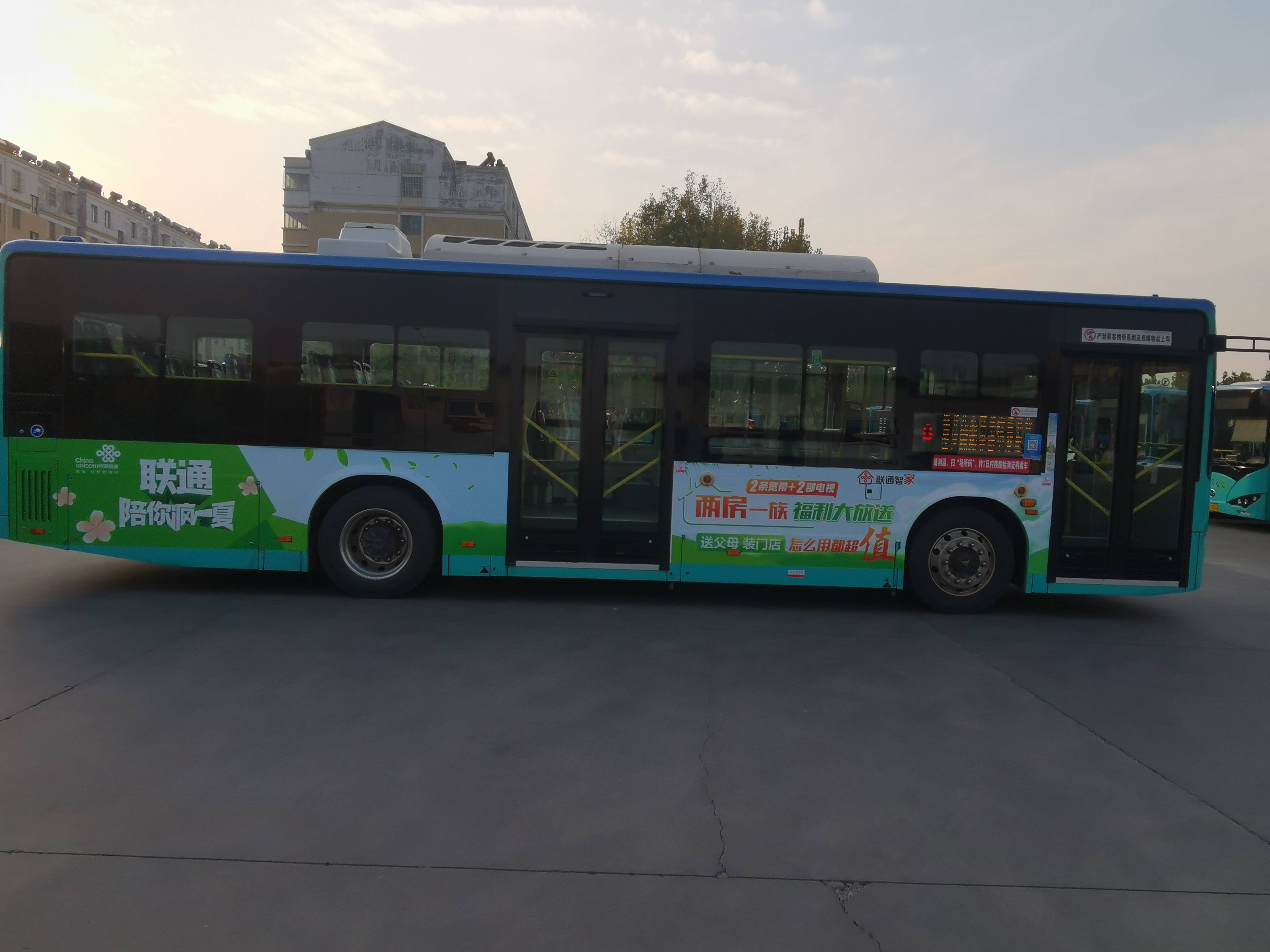 济宁公交车体广告13