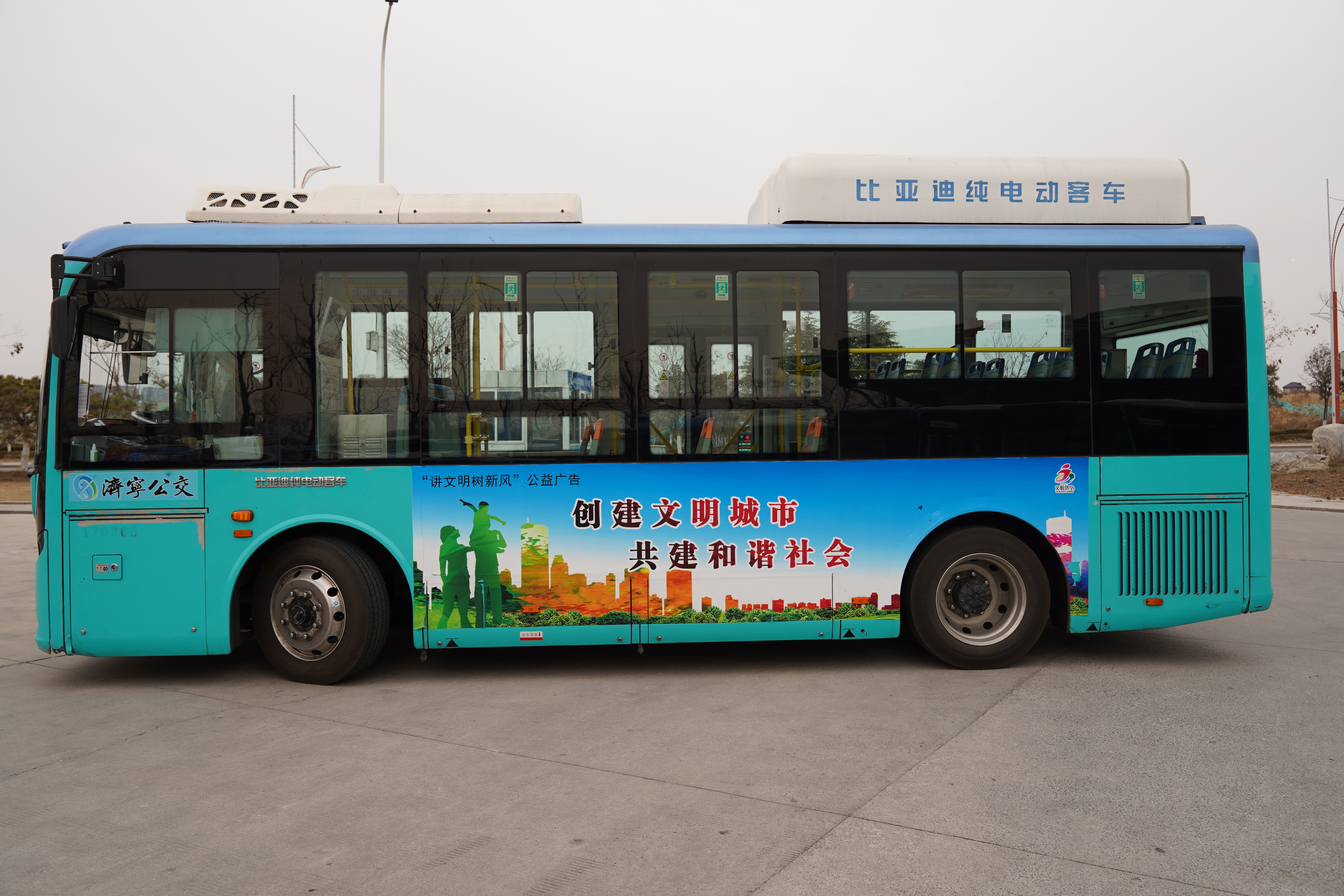 济宁公交车体广告2023 (1)