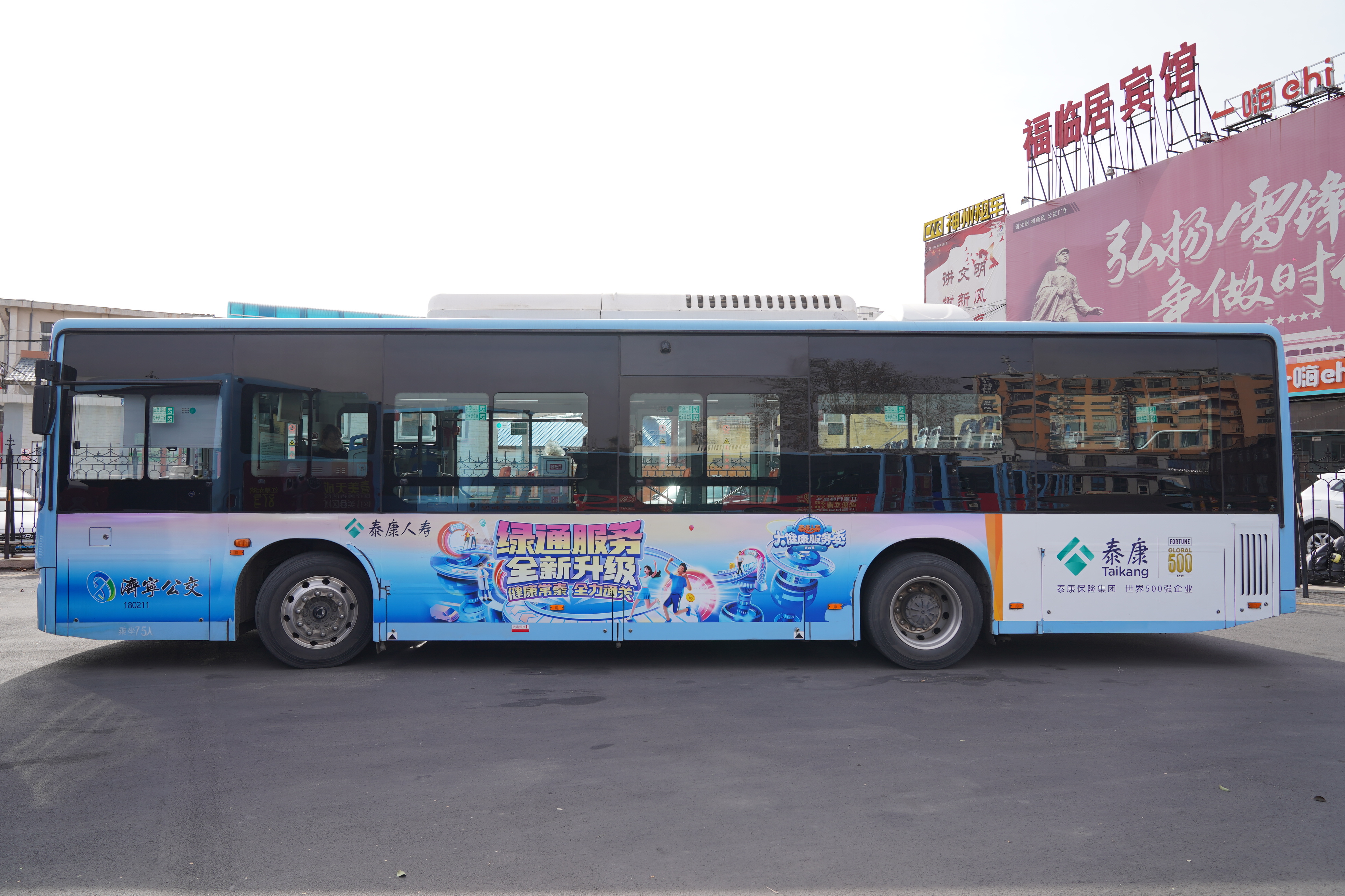 济宁公交车体广告2023 (6)