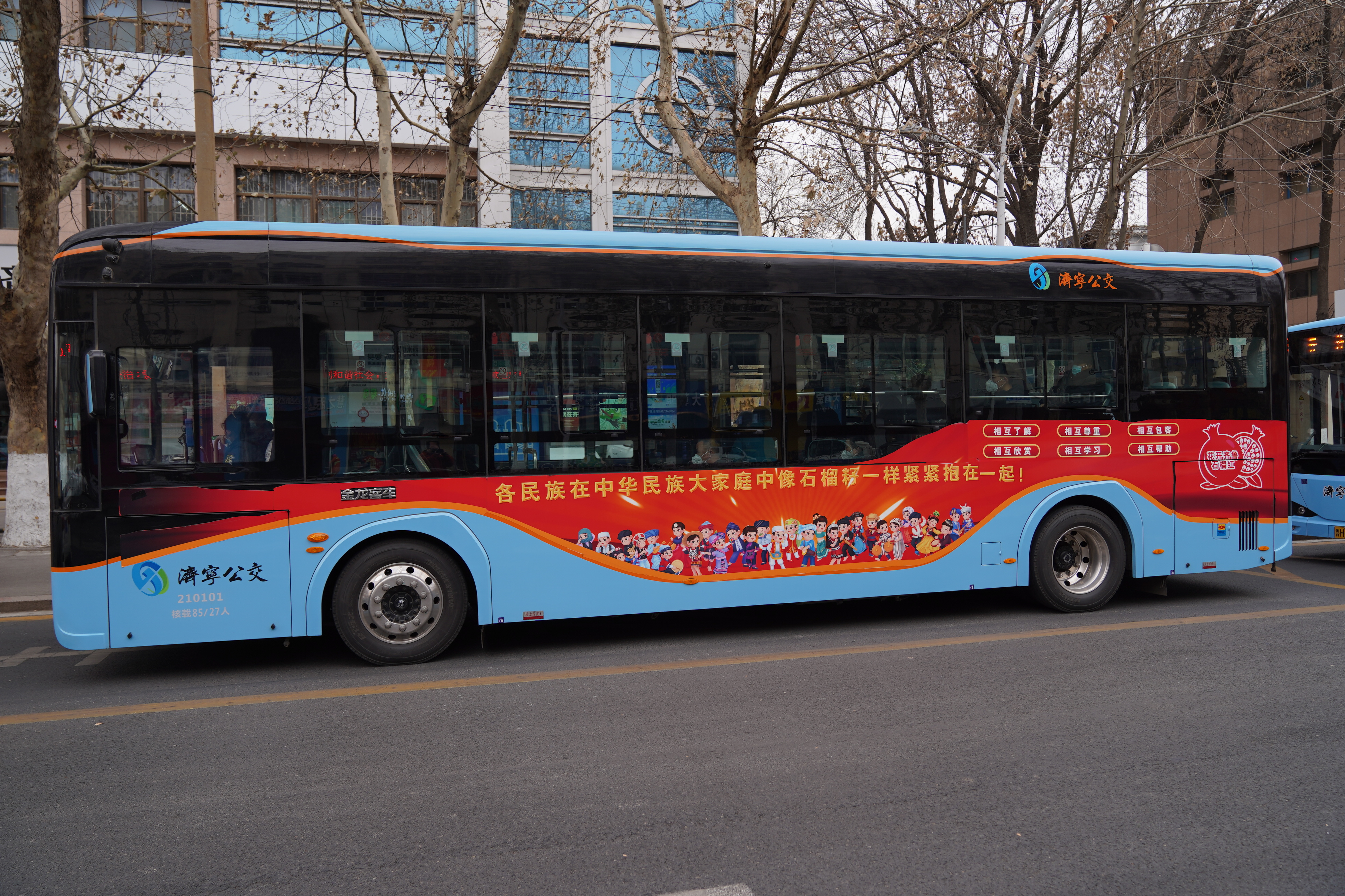 济宁公交车体广告2023 (9)